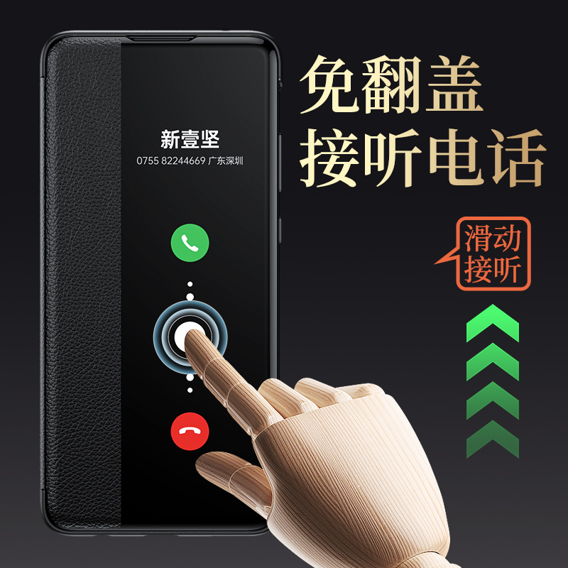 适用于华为mate30pro手机壳mate30手机套翻盖式全包防摔新款魅特mt30网红m30真皮epor素视窗皮套男款高档外壳