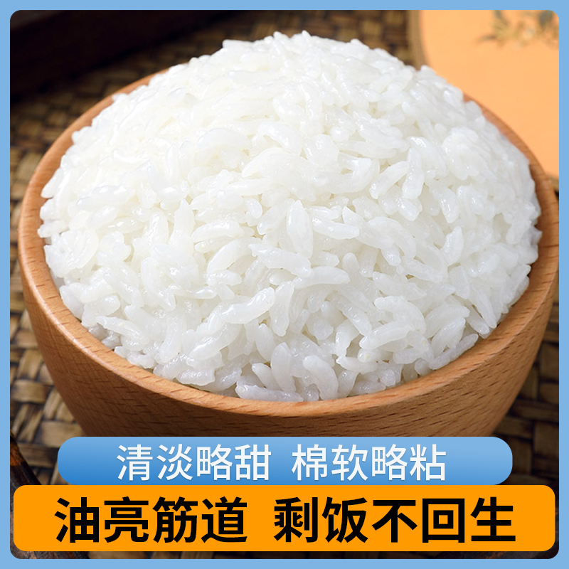 东铁村五常大米10斤黑龙江优质大米东北长粒米黑土种植当季新米,淘宝优惠券,粉丝福利购,淘宝优惠卷