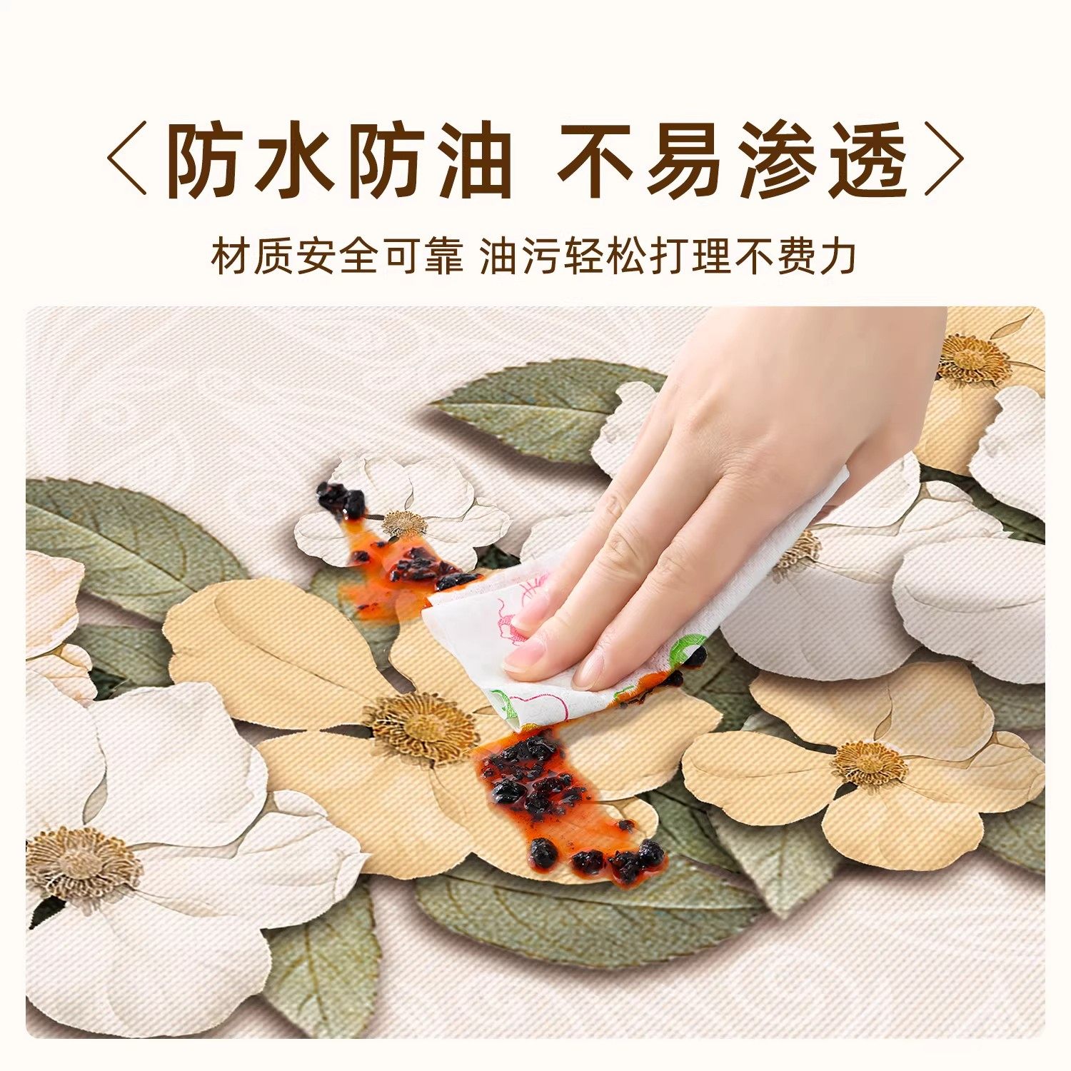 桌布防水防油免洗轻奢高级感餐桌布2025新款长方形茶几台布防烫,淘宝优惠券,粉丝福利购,淘宝优惠卷