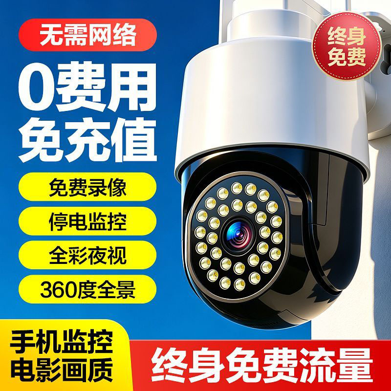 图 4