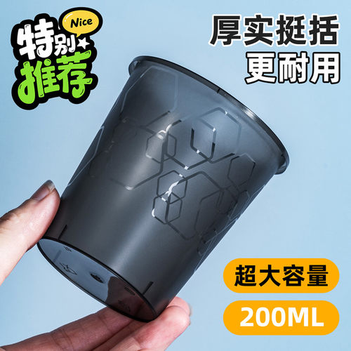 航空杯一次性硬杯子水杯茶杯食品级PP透明塑料杯加厚太空杯大容量 - 图0
