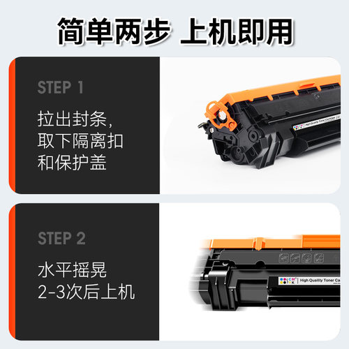 适用惠普M30w硒鼓M28a/w M17w M31w M30a墨盒Laserjet Pro MFP M15a 16 29打印机HP CF247A 248a 244粉盒CMYK - 图1