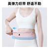 Sports style running invisible waist bag breathable fitness