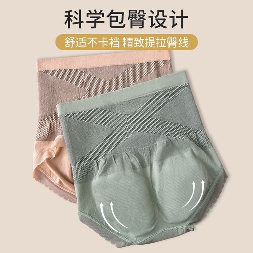 纯棉收腹女士内裤抗菌裆收小肚子提臀薄夏三角短裤一片式简约微压 - 图0