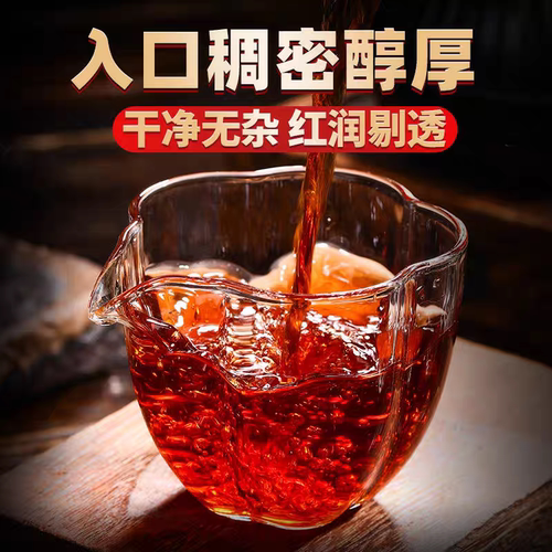 云南勐海十年普洱茶熟茶散茶陈年布朗山班章古树宫廷普洱熟普茶叶 - 图2
