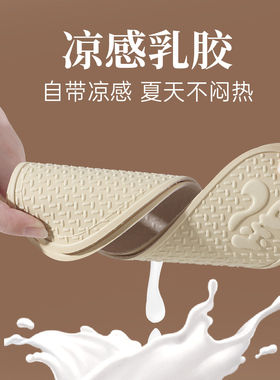 乳胶薄款鞋垫抗菌防臭