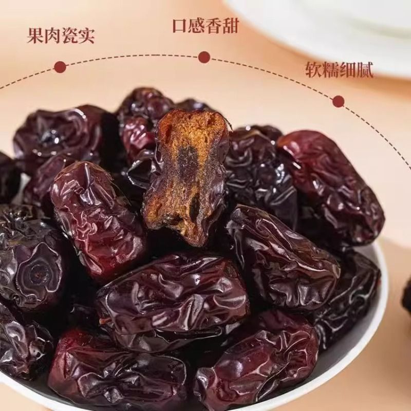 独立包装！三蒸三晾红枣蒸枣960g