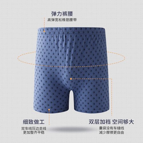纯棉男士阿罗裤大码宽松短裤爸爸居家四角裤中老年人平角一片式 - 图1