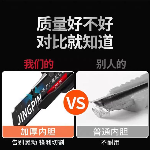 Utility knife is sharp, thick and shipped quickly