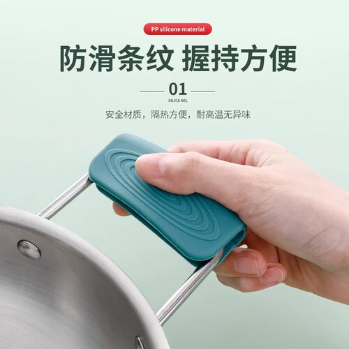 硅胶万能通用锅把手炒锅双耳锅汤锅老式铁锅防烫小锅盖子手柄配件 - 图1