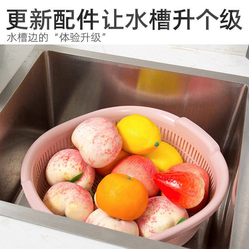多功能双层沥水篮新款沥水盆家用洗菜盆沥水碗厨房沥水盘洗水果,淘宝优惠券,粉丝福利购,淘宝优惠卷