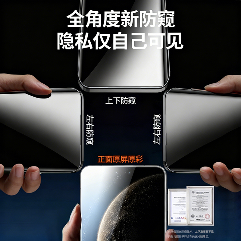 【新防窥】适用荣耀500pro防窥膜500手机膜honor400pro钢化膜400新款300专用ultra防窥水凝膜30全胶覆盖膜 - 图0