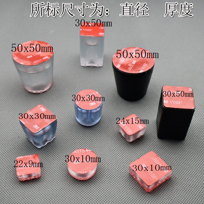 家具茶几沙发桌脚垫凳椅子保护地板防滑脚垫增高耐磨静音软橡胶垫,淘宝优惠券,粉丝福利购,淘宝优惠卷