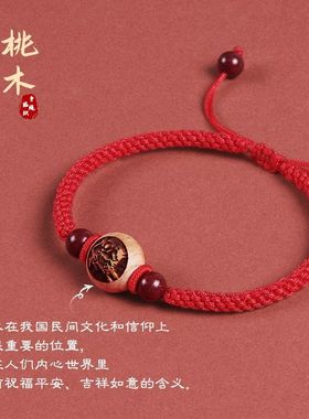 桃木生肖diy手工礼物送男女生朋友七夕情人节情侣好物走心创意