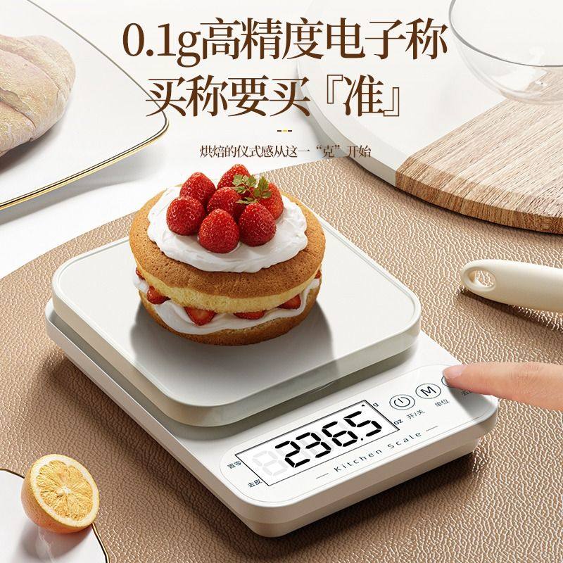 厨房秤电子秤家用小型精准电子称克称高精度食物秤烘焙克重器称重_虎窝淘