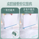 A4 gradient color pull rod clip thickened outer film reinforcement rod
