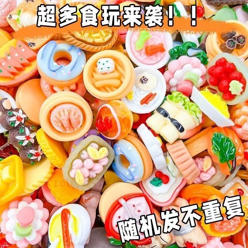 食玩盲袋迷你模型仿真食物零食酒瓶树脂瓶子配件摆摊网红摆件新款 - 图0