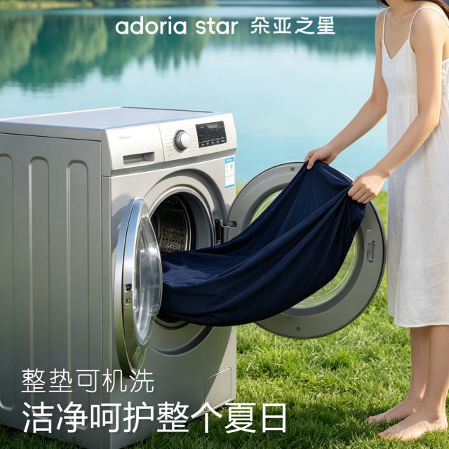Doya Star cool ice silk mat bed sheets summer ຜ້າປູທີ່ນອນສີແຂງ, ລວມທັງສາມຊິ້ນຊຸດປ້ອງກັນທີ່ນອນສໍາລັບການນອນຫລັບເລິກ.