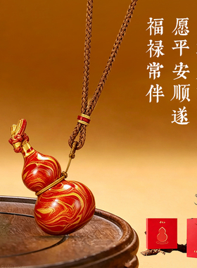 【普陀山】葫芦吊坠女款大漆项链中式挂件挂坠长款生日礼物中秋节