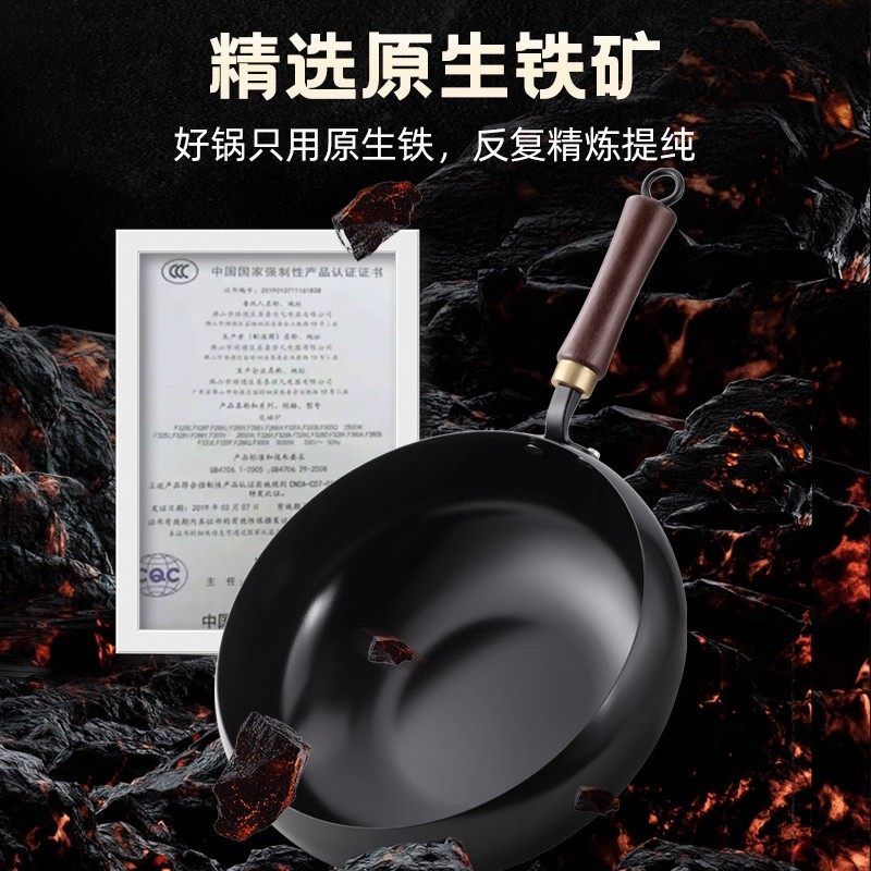 正宗章丘锅铁锅官方旗舰店正品家用炒菜锅电磁炉不粘平底燃气烹饪,淘宝优惠券,粉丝福利购,淘宝优惠卷