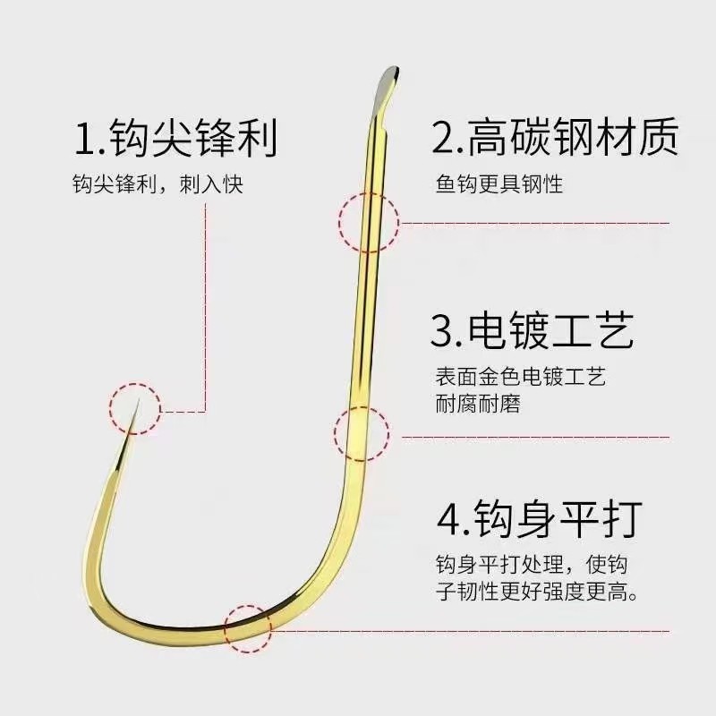 袖钩金袖鱼钩散装野钓白条钩细条钓鱼钩渔具钓鱼海钓有刺溪流子线-图1