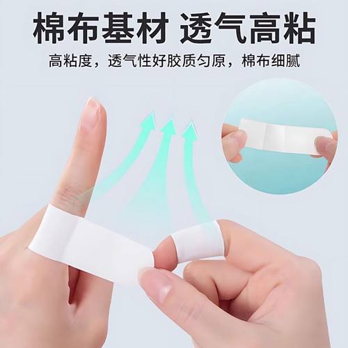 凡士林干裂贴护手指防裂裂口脚后跟专用胶布胶带防水愈合皲裂足部 - 图3