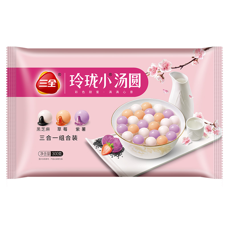 三全汤圆组合共8包！！