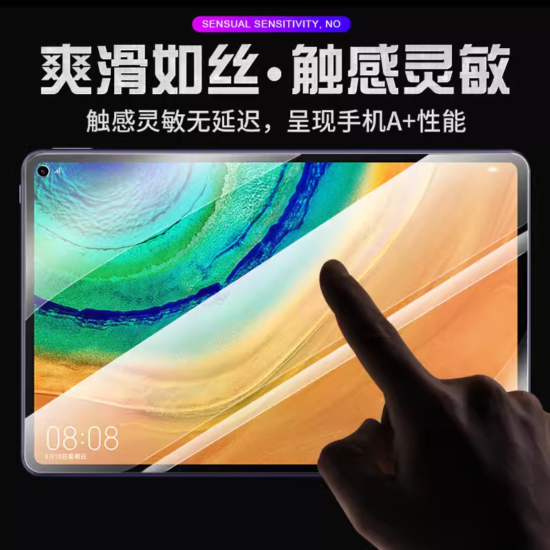 适用华为matepad11水凝膜MatePad平板钢化膜Air11.5英寸s荣耀9保护2023款X8Pro10.4v8v7v6se贴膜pad2超薄指纹 - 图1