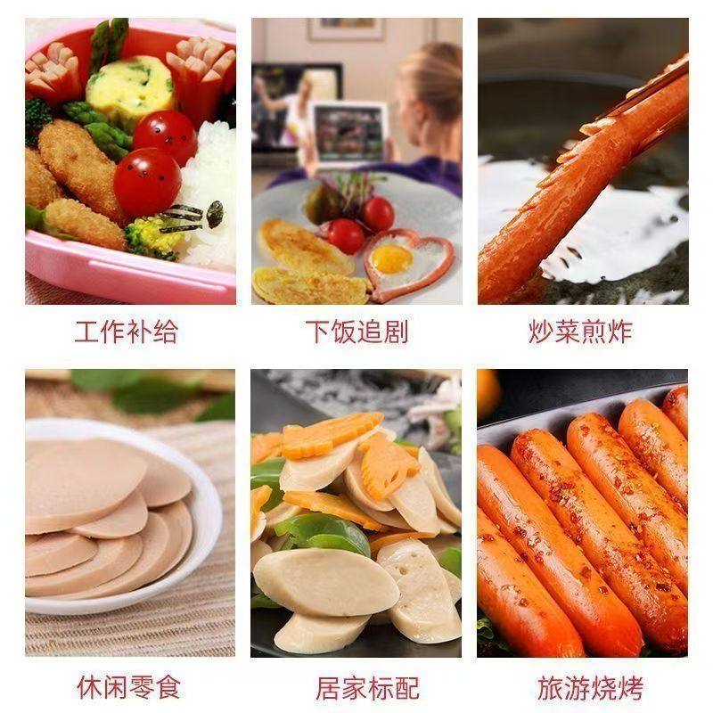 火腿肠双汇鸡肉肠58g王中王火锅烤肠大根泡面炸串肠整箱炒菜休闲,淘宝优惠券,粉丝福利购,淘宝优惠卷