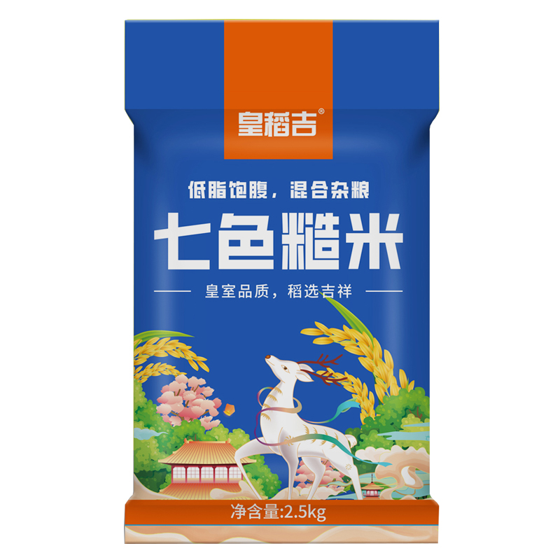 东北七色糙米新米五谷杂粮米减餐高饱腹健身专用代餐低脂粗粮大米