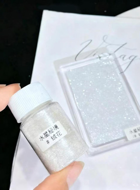 流沙流麻闪粉分层渐变金葱粉美甲水晶滴胶diy水星银河0.1mm细粉