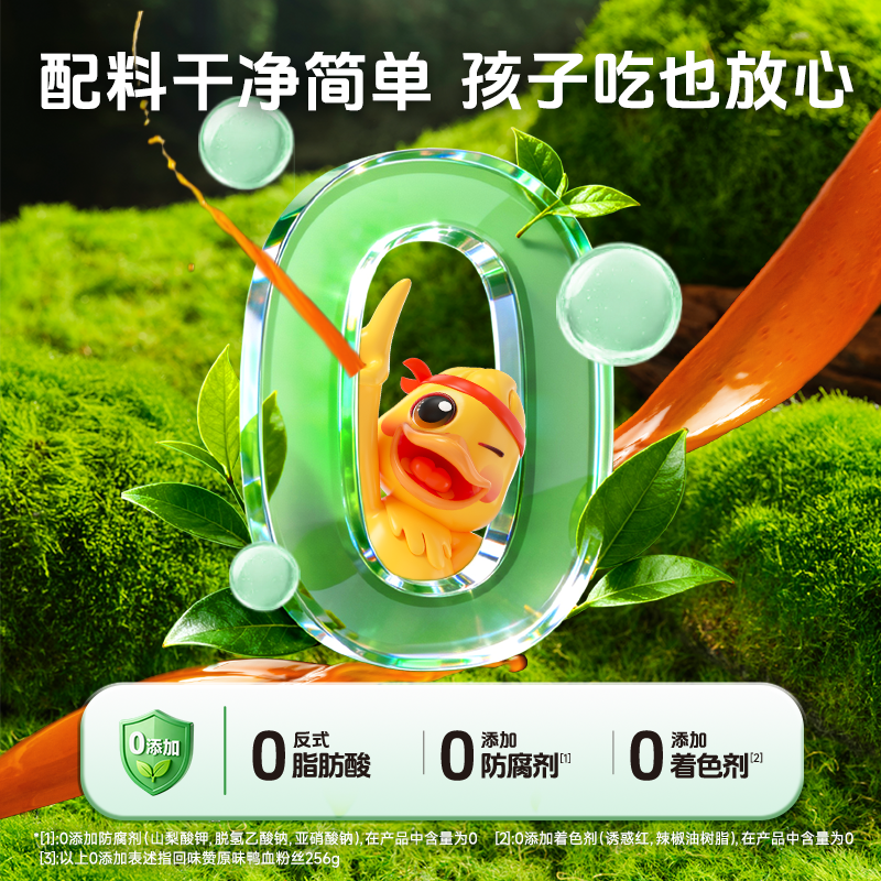 回味赞南京正宗鸭血粉丝汤特产老鸭血粉汤丝特色早餐美食方便速食,淘宝优惠券,粉丝福利购,淘宝优惠卷