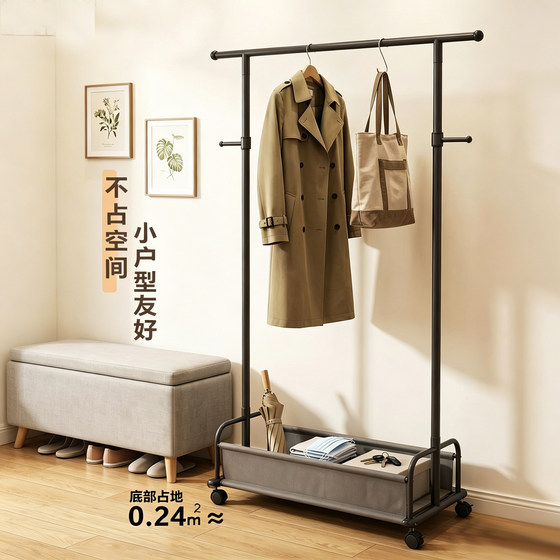 Multifunctional thickened indoor coat rack