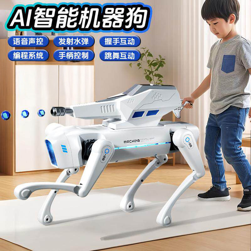 男孩生日礼物儿童智能遥控机器狗2025年新款机械ai人工可编程玩具,淘宝优惠券,粉丝福利购,淘宝优惠卷