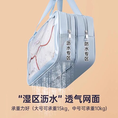 干湿分离洗漱包浴兜男士浴包便携防水游泳洗澡包旅行收纳袋出差 - 图2