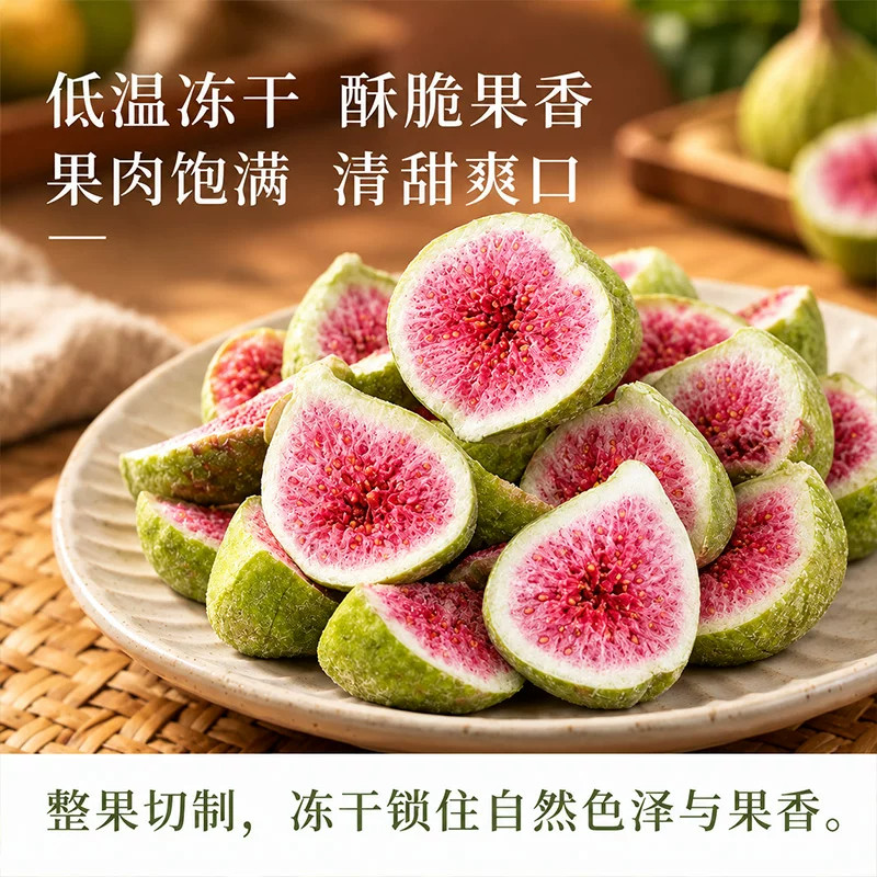 图 2