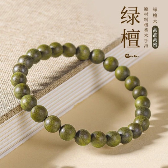 Natural green sandalwood bracelets for women, Buddhist beads, sandalwood discs, milk-scented meditation beads, wooden sandalwood bracelets for men and women