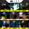 Head-mounted bright headlamp with long battery life