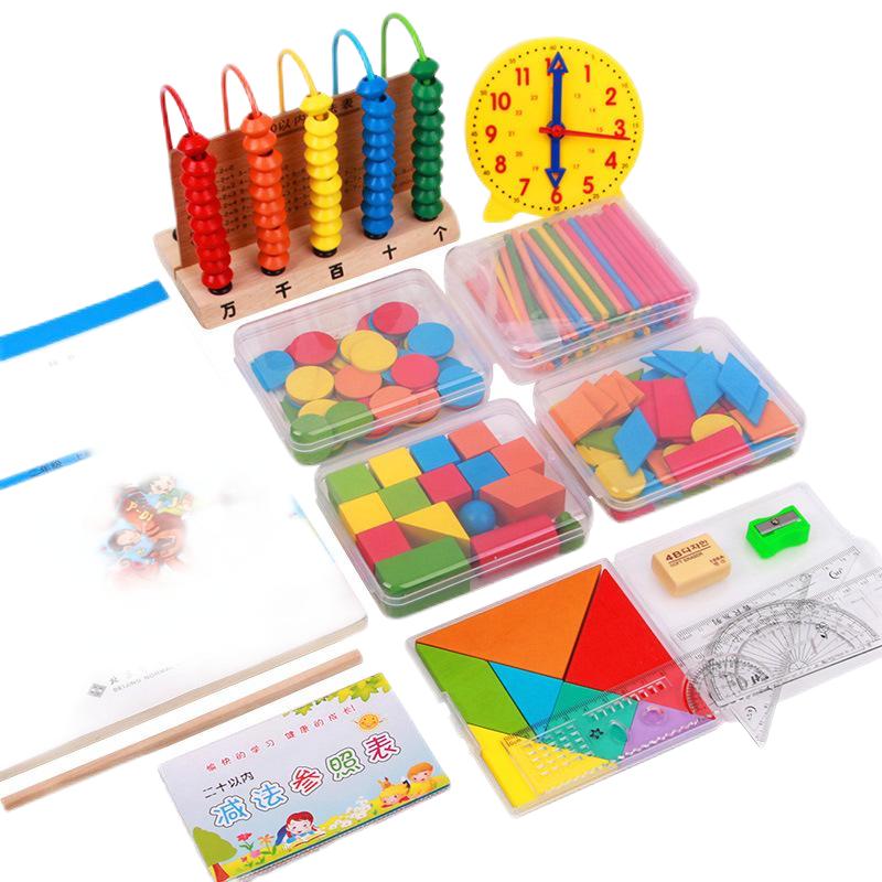 小学一年级上册学具盒套装数学教具算术棒计数器几何图形学习用品 - 图3
