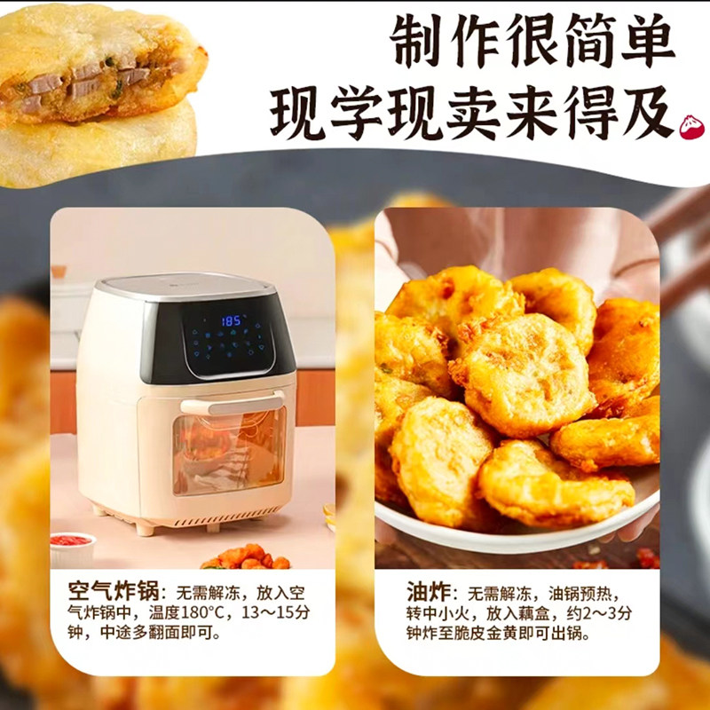 空气炸锅茄盒半成品食品藕盒食材千味央厨香脆香脆商用速冻油炸,淘宝优惠券,粉丝福利购,淘宝优惠卷