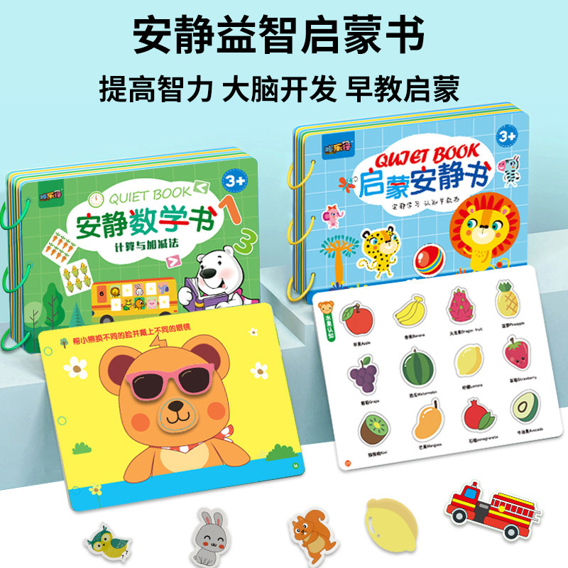 Tearing books baby quiet hand tearing cloth book baby early teaching