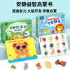 Tearing books baby quiet hand tearing cloth book baby early teaching