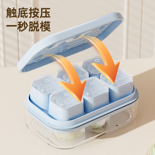 冰块模具食品级家用冰箱制冰盒按压冻冰块软底脱模冰盒子硅胶冰格 - 图0