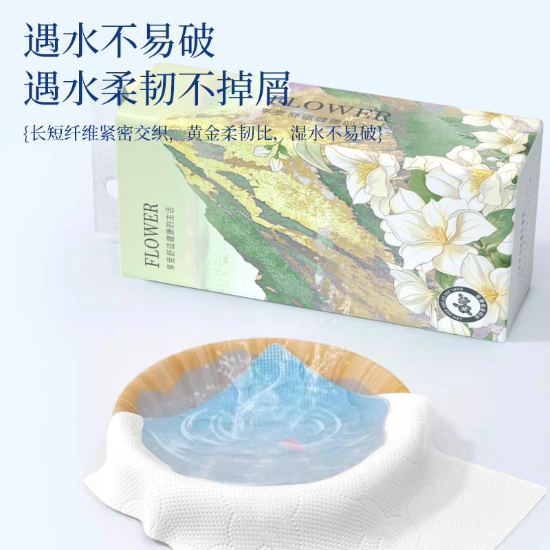 10提1050张花香悬挂式抽纸整箱餐巾纸家用实惠装卫生纸擦手纸厕纸