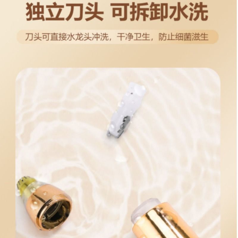 电动修眉刀女士专用仪修剪器剃眉笔自动修眉毛神器眉形充电款安全 - 图2