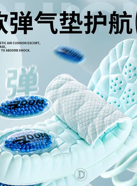气垫增高鞋垫运动减震久站不累脚