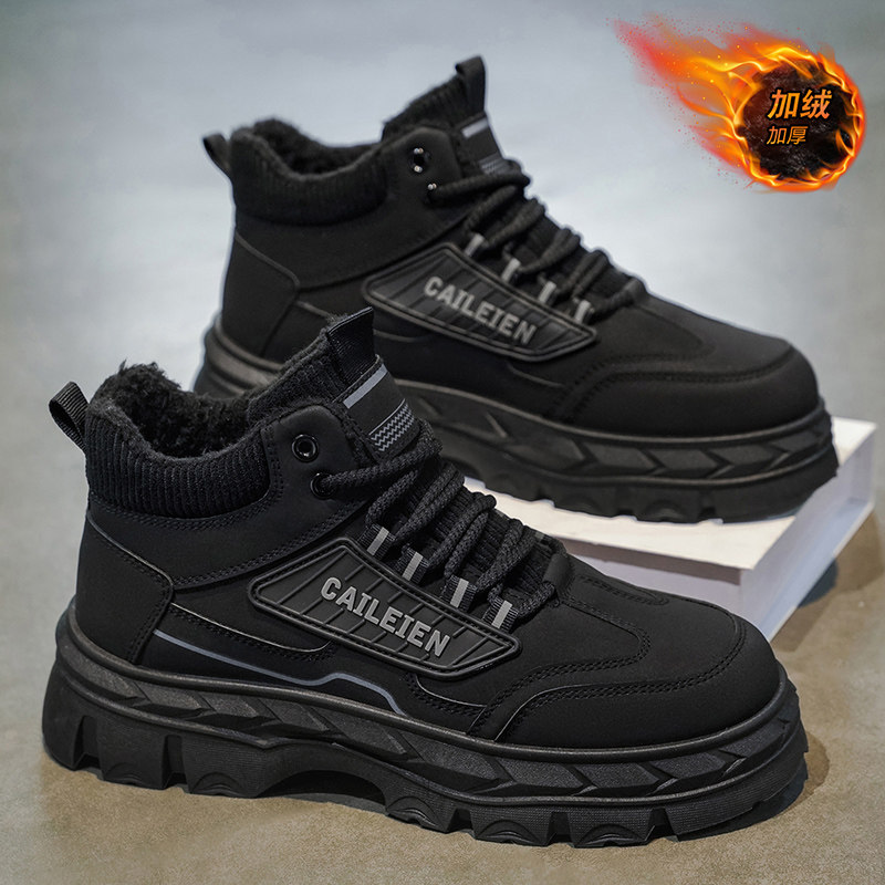 冬季男鞋加绒高帮马丁靴男士厚底防滑加厚保暖棉鞋工装鞋短靴潮鞋,淘宝优惠券,粉丝福利购,淘宝优惠卷