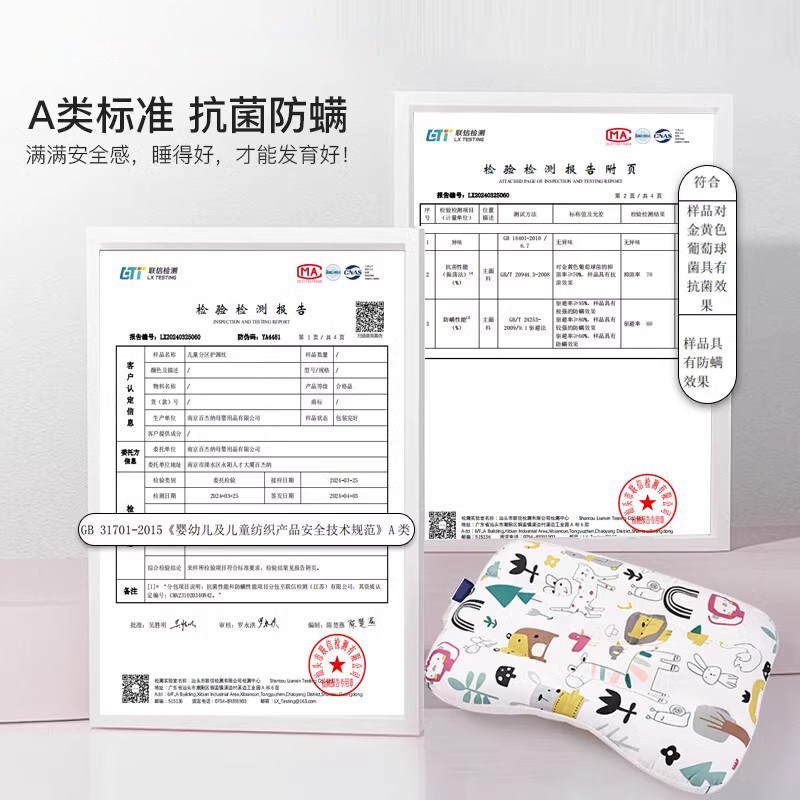 儿童枕头6岁以上四季通用1一3岁10岁小学生4岁6岁专用幼儿园安全,淘宝优惠券,粉丝福利购,淘宝优惠卷