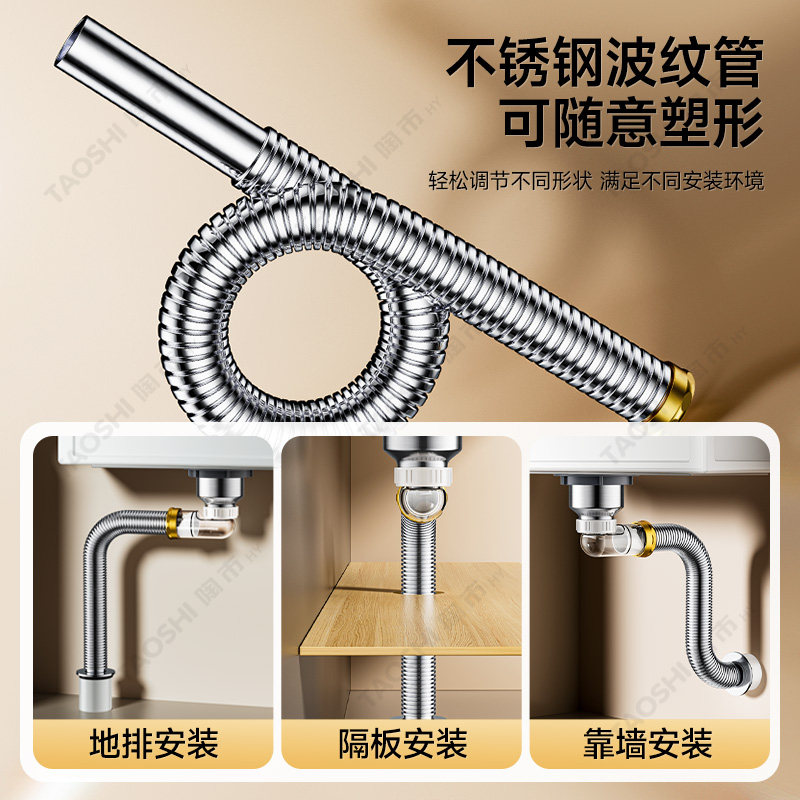 304不锈钢厨房洗菜盆防臭下水管配件洗碗池水槽下水器排水管套装,淘宝优惠券,粉丝福利购,淘宝优惠卷