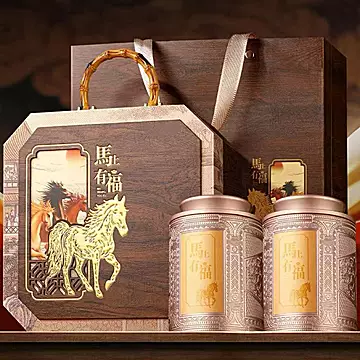 鸿洋名！马上有福（红圆）茉莉花茶礼盒装[44元优惠券]-寻折猪